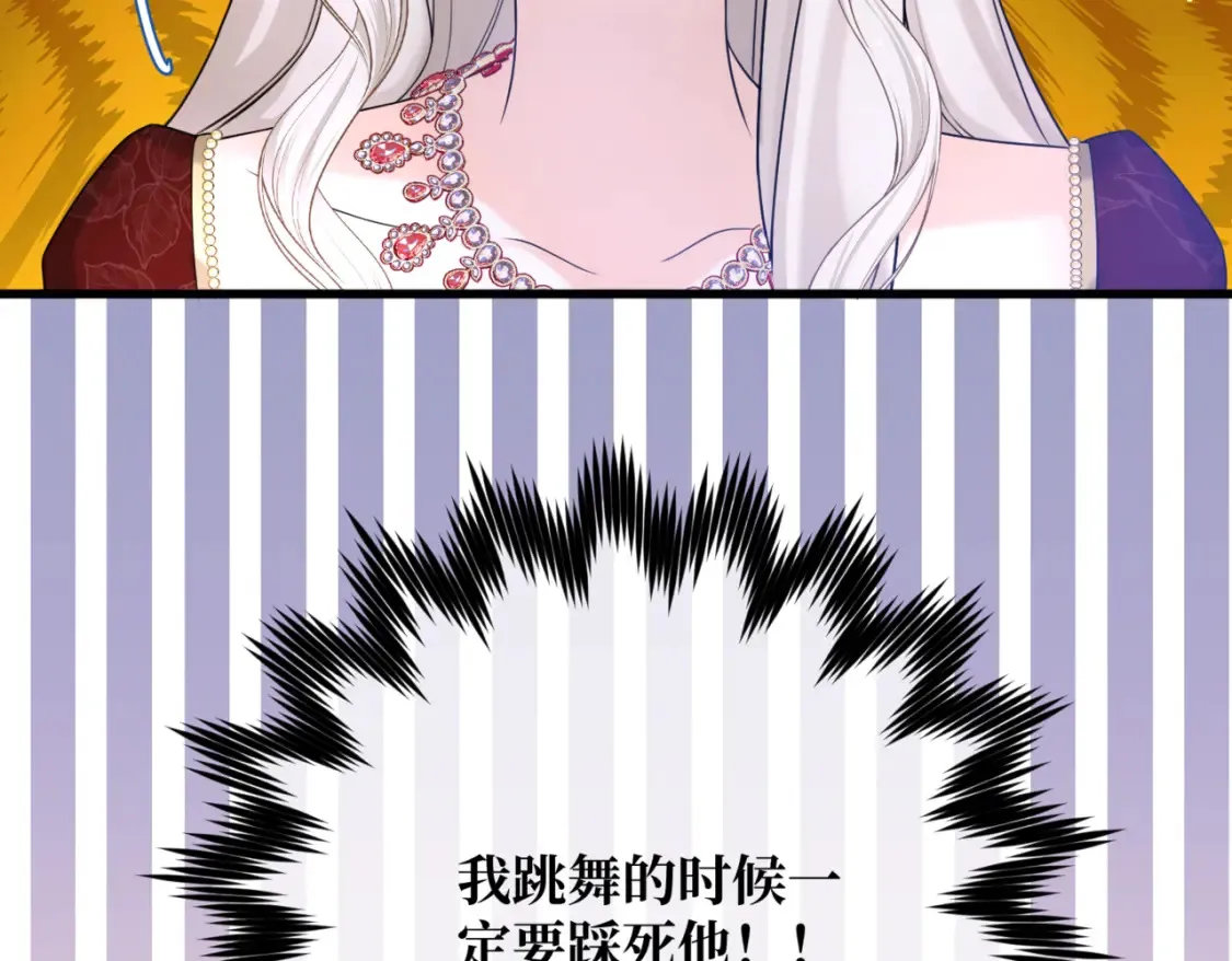 第12话  当玫瑰花纷飞落下17