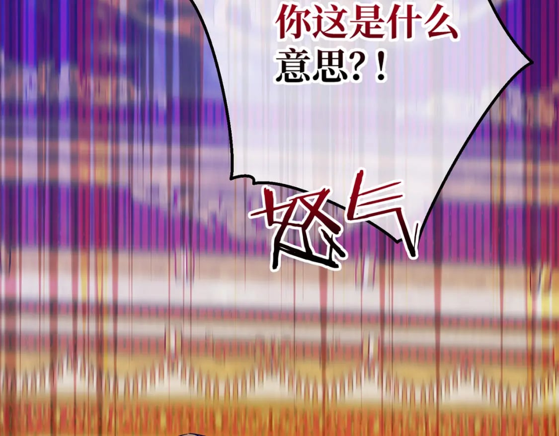 第13话  一曲舞毕38