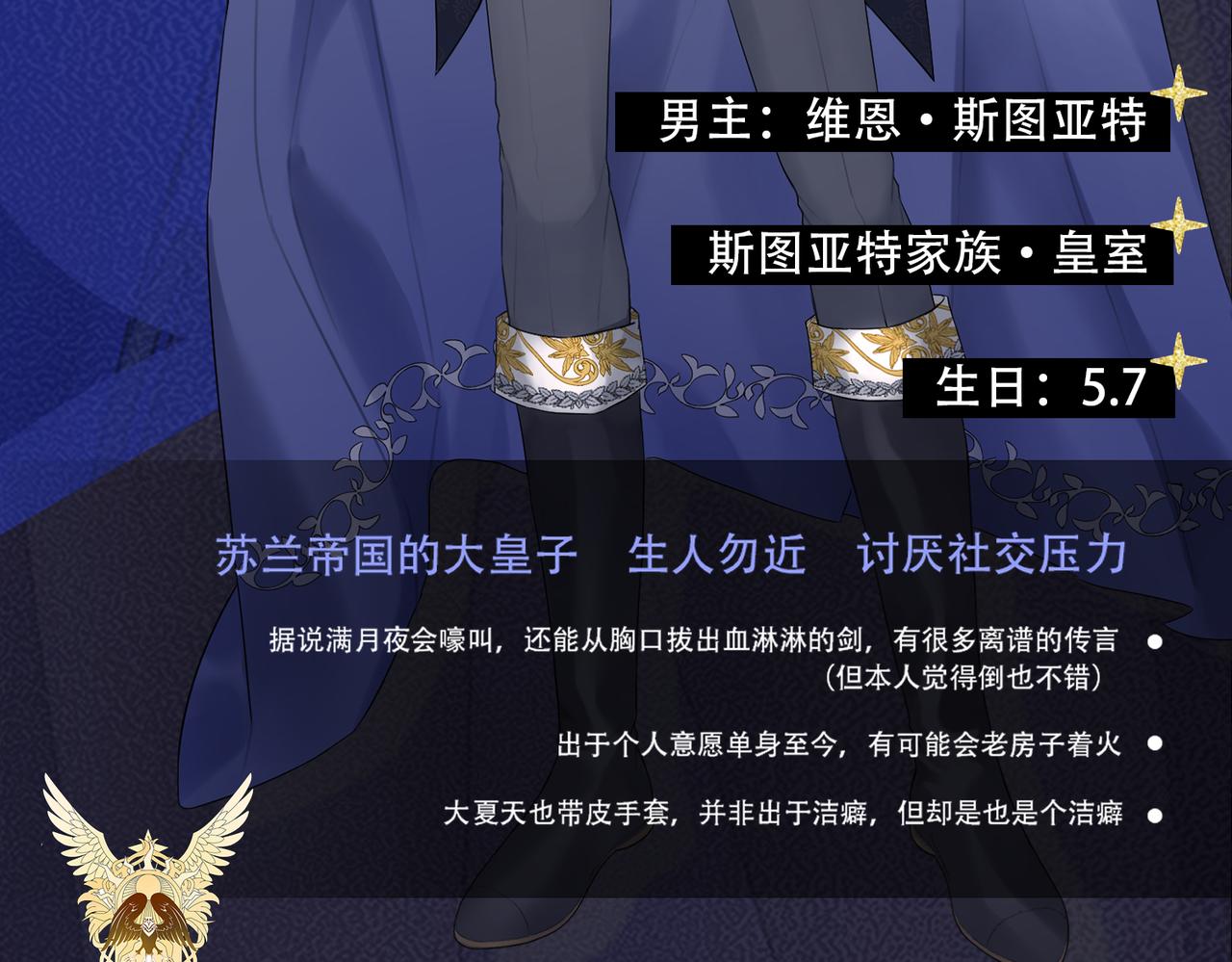 ????人物档案5
