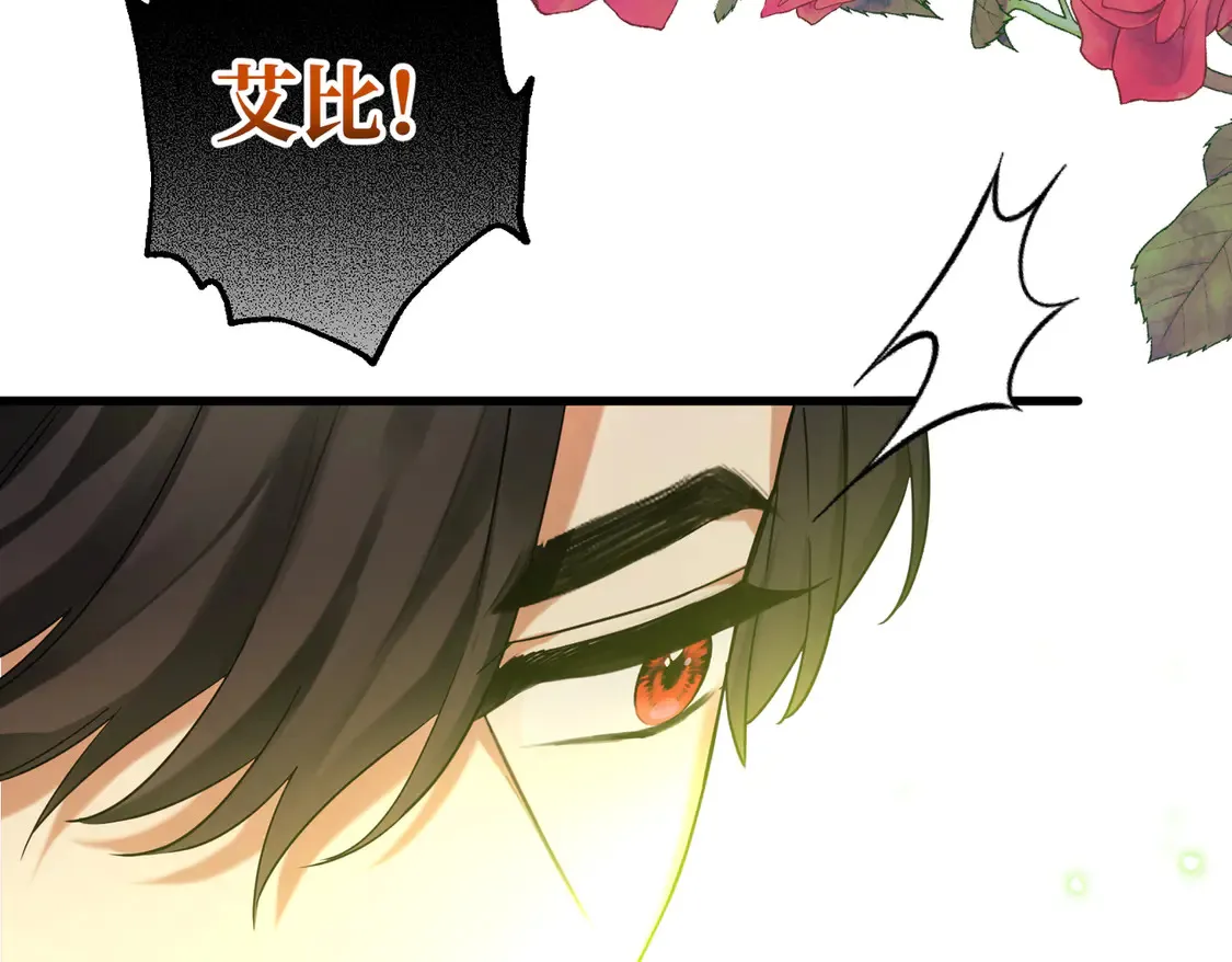 第37话 梦中蝴蝶153