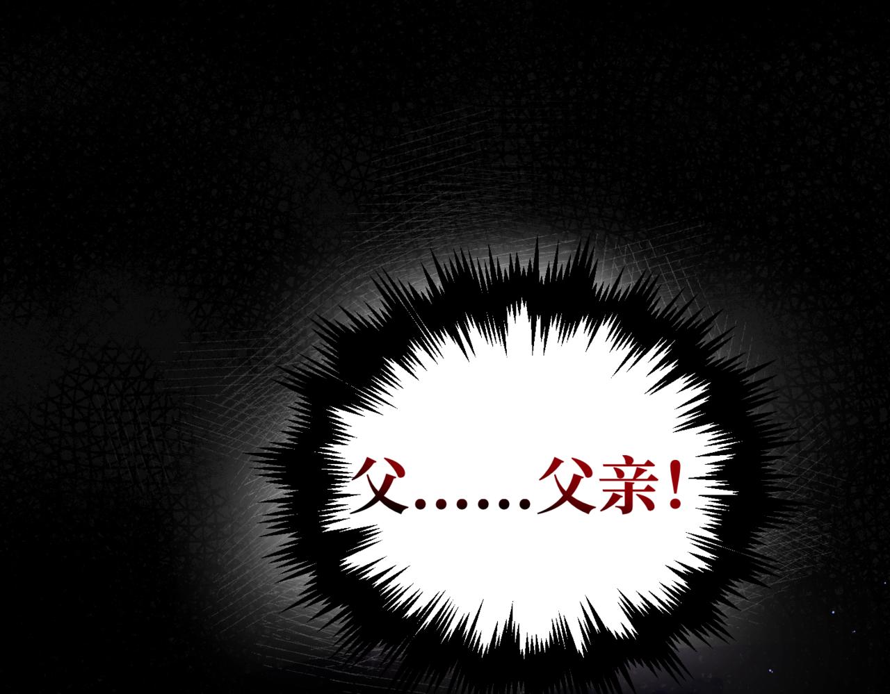 第1话  最后的祈愿67