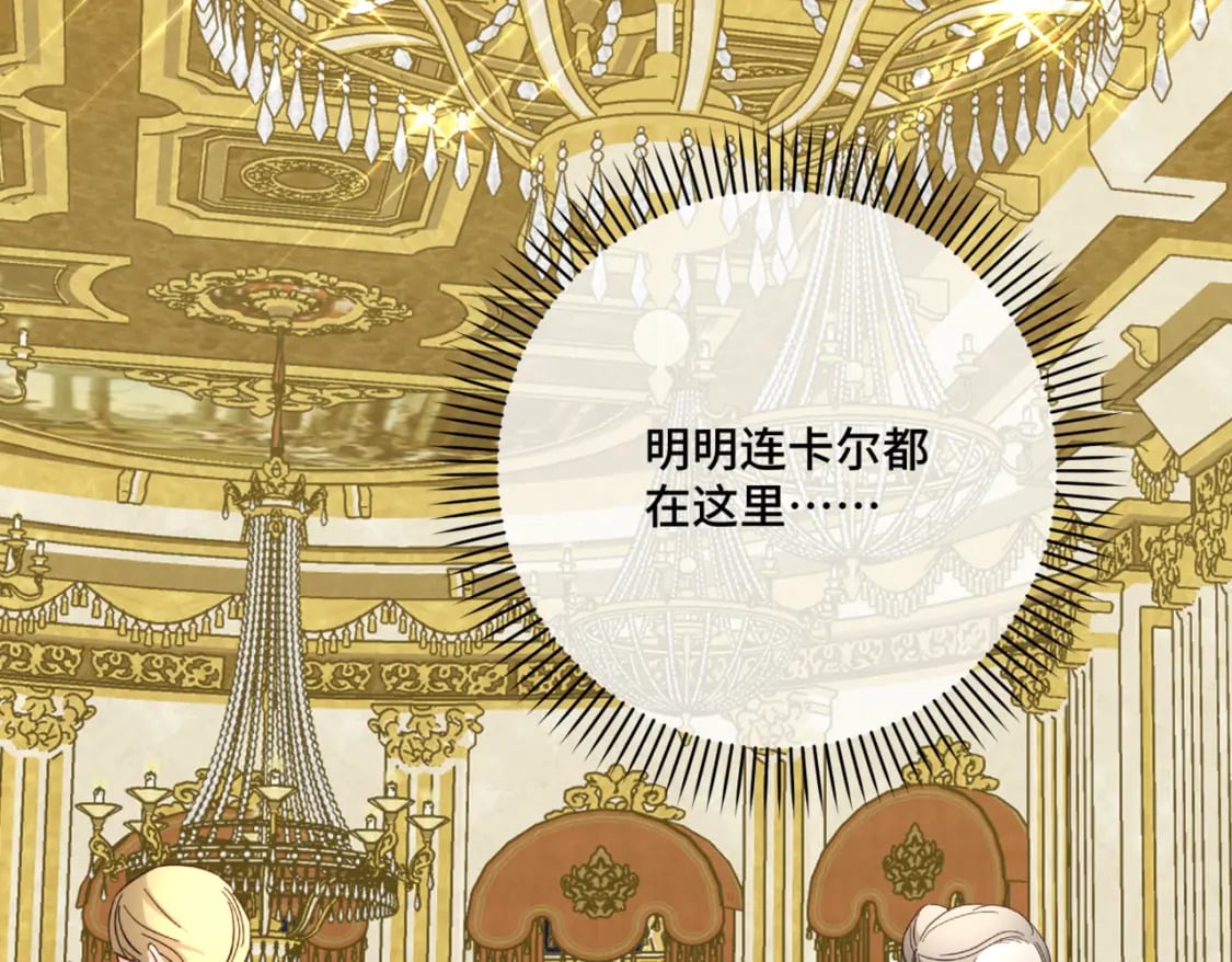 第11话 染血的舞会48
