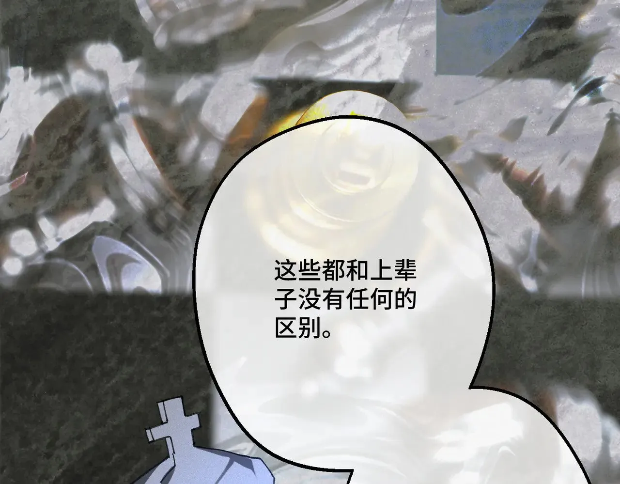 第42话 第二场火灾22