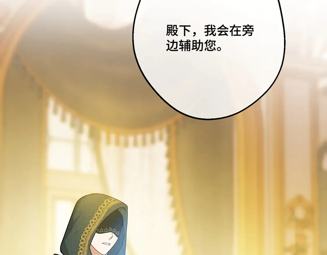第38话  于火中苏醒78