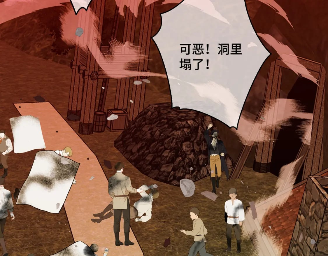 第13话  一曲舞毕141