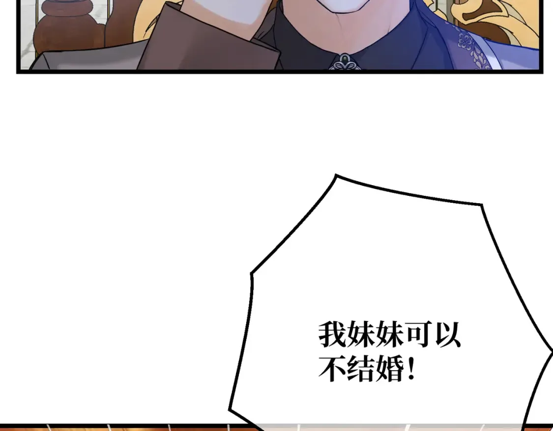 第15话 最亲近的远方来客159
