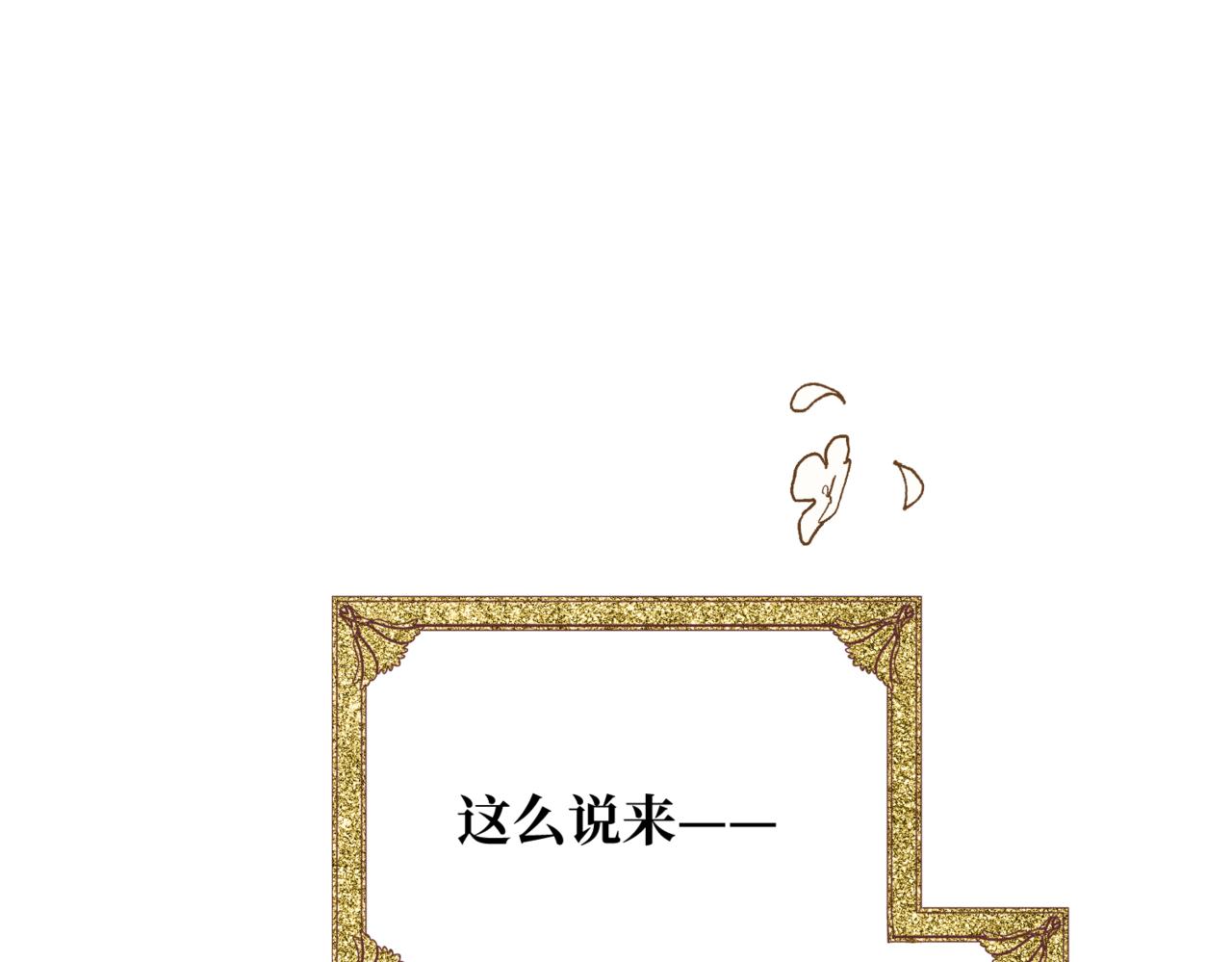 第5话  旧日回忆88