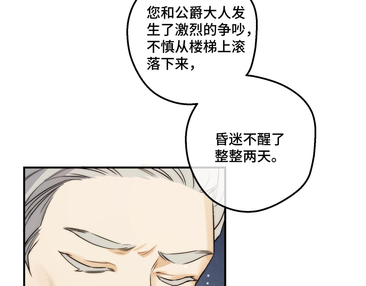 第1话  最后的祈愿235