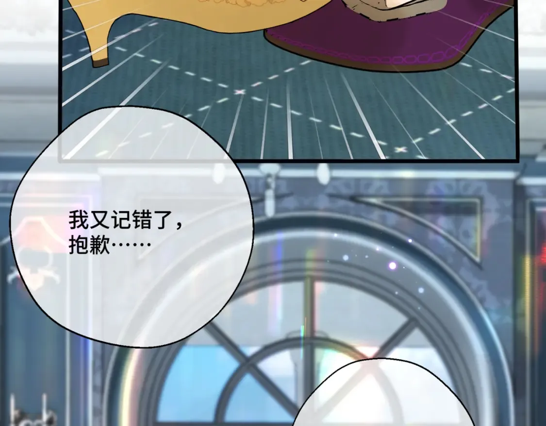 第七话 宴会的前奏91