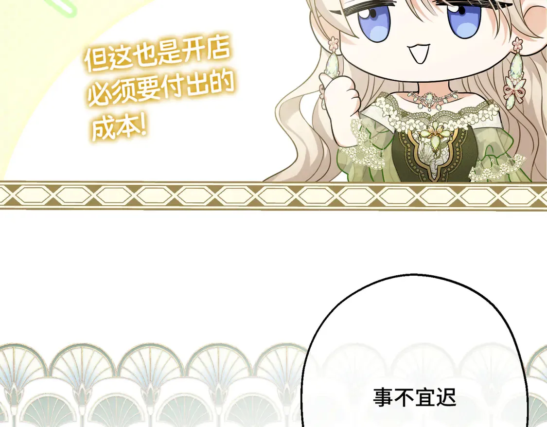 第35话 咒恶之火65