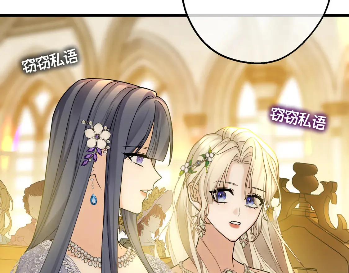 第35话 咒恶之火150