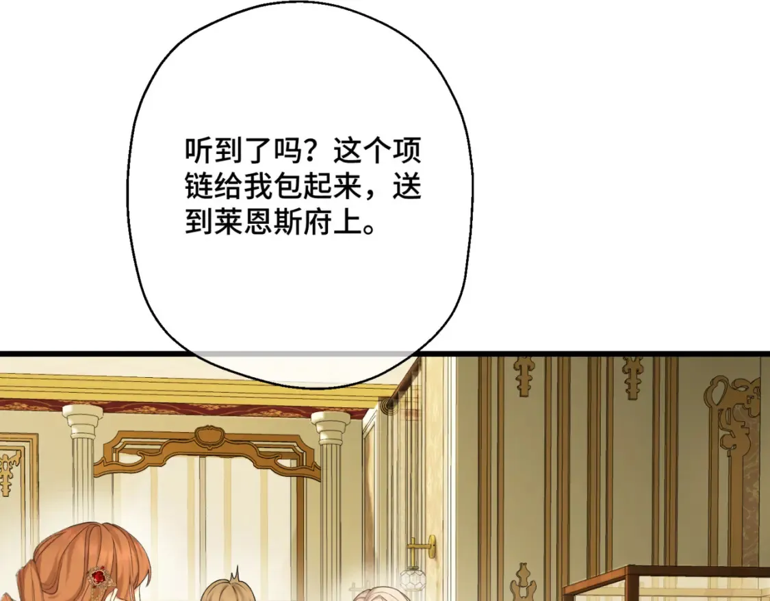 第九话 佩姬·莱恩斯17