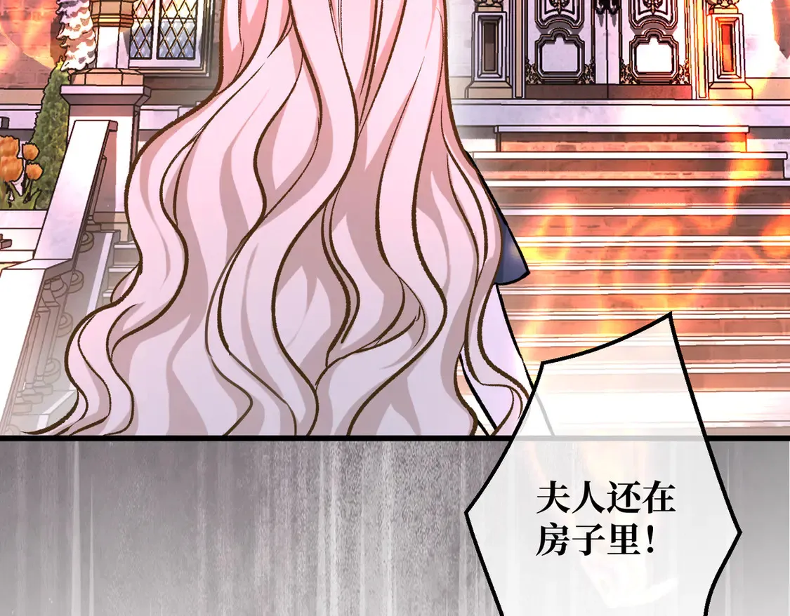 第36话 于生命中绽开的花33