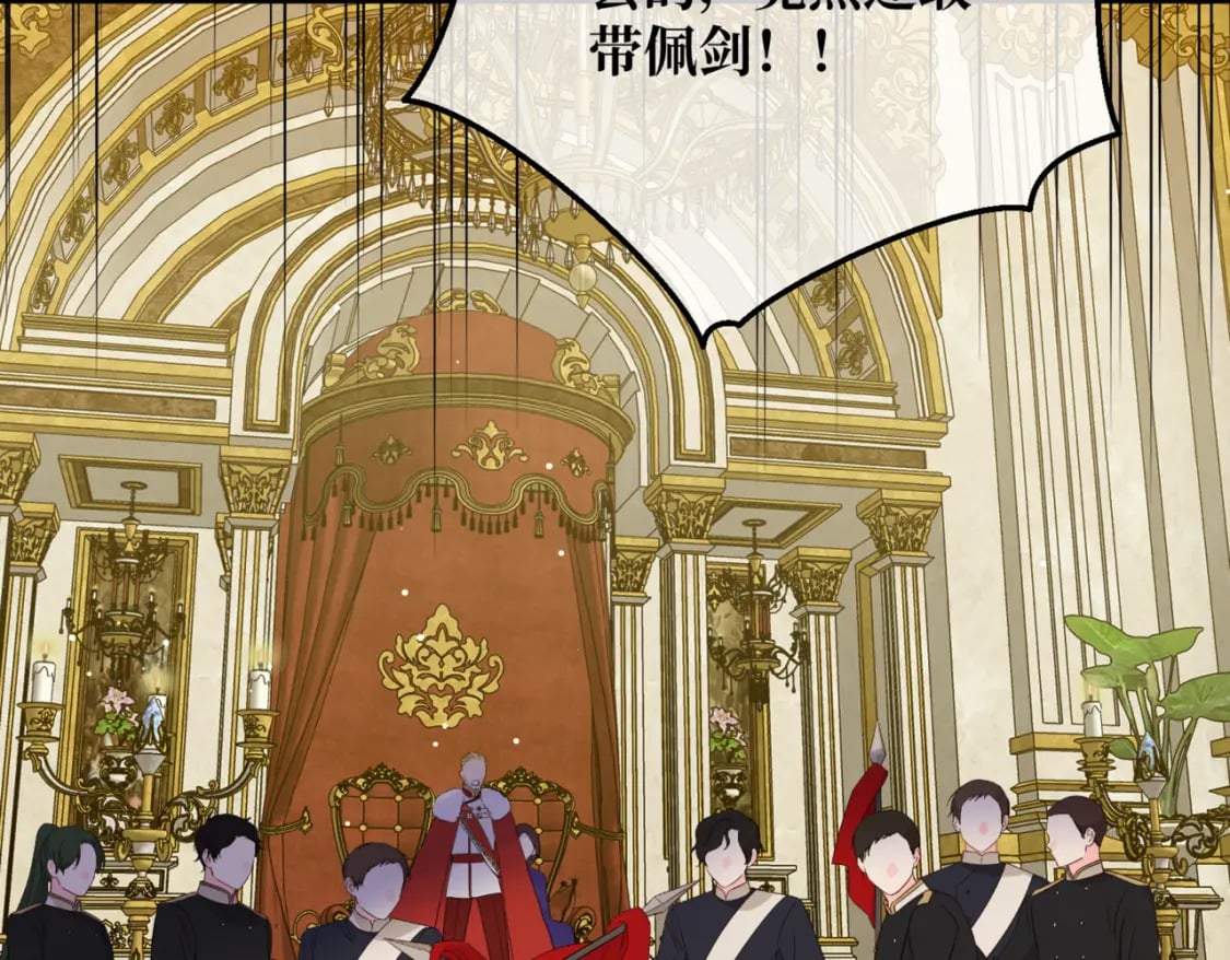 第11话 染血的舞会99