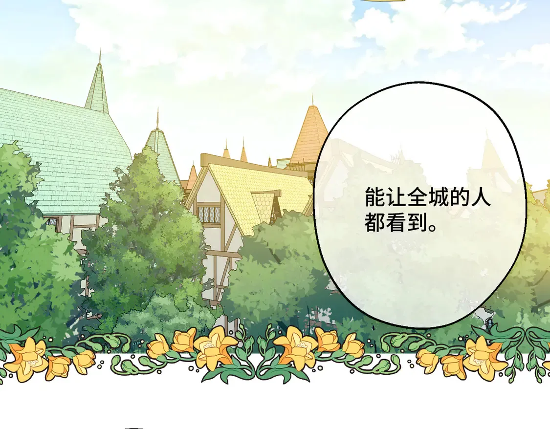 第35话 咒恶之火59