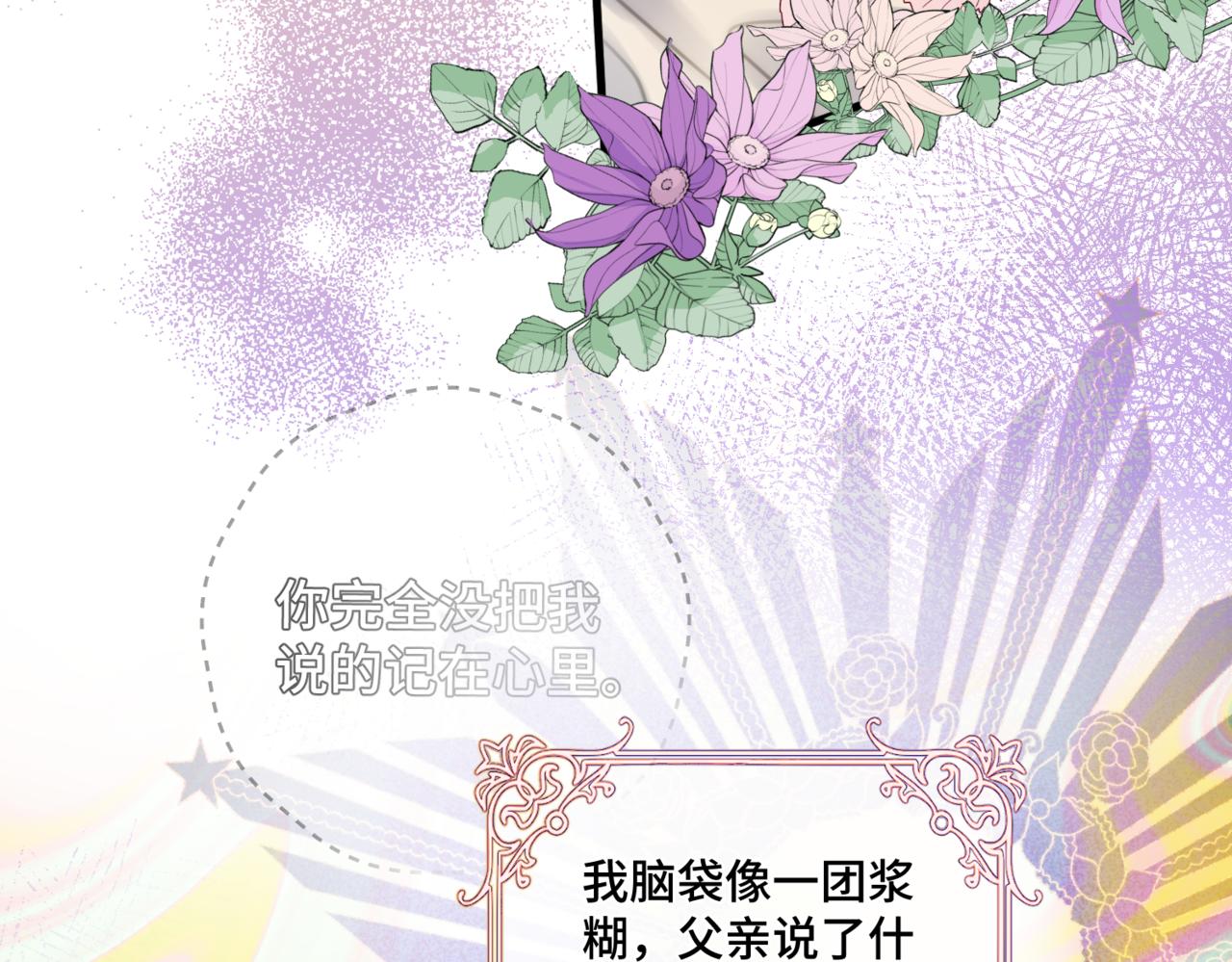 第1话  最后的祈愿265