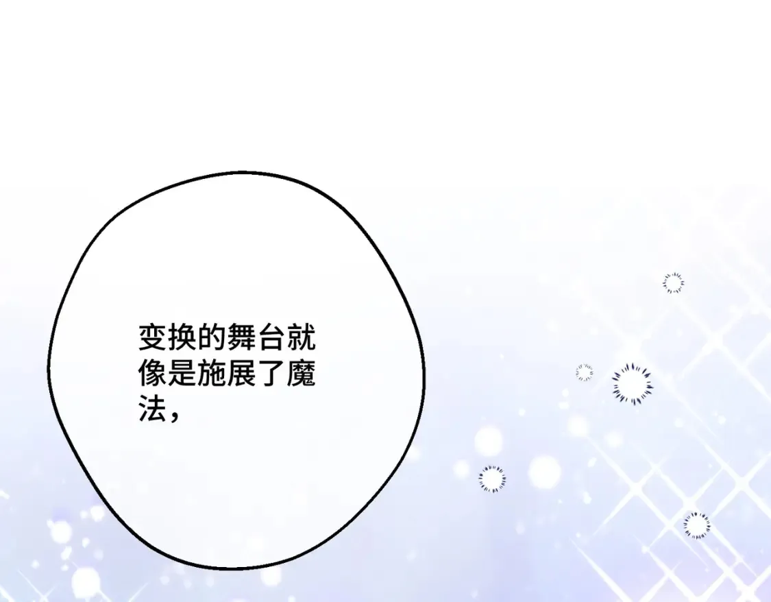 第30话  玻璃倒影91