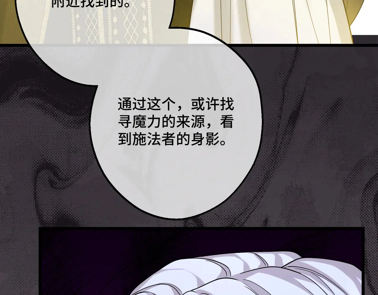 第40话 和我订婚110