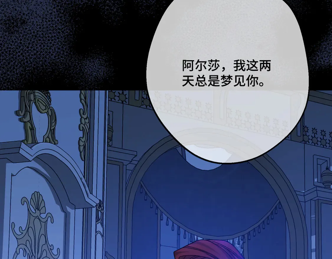 第38话  于火中苏醒7