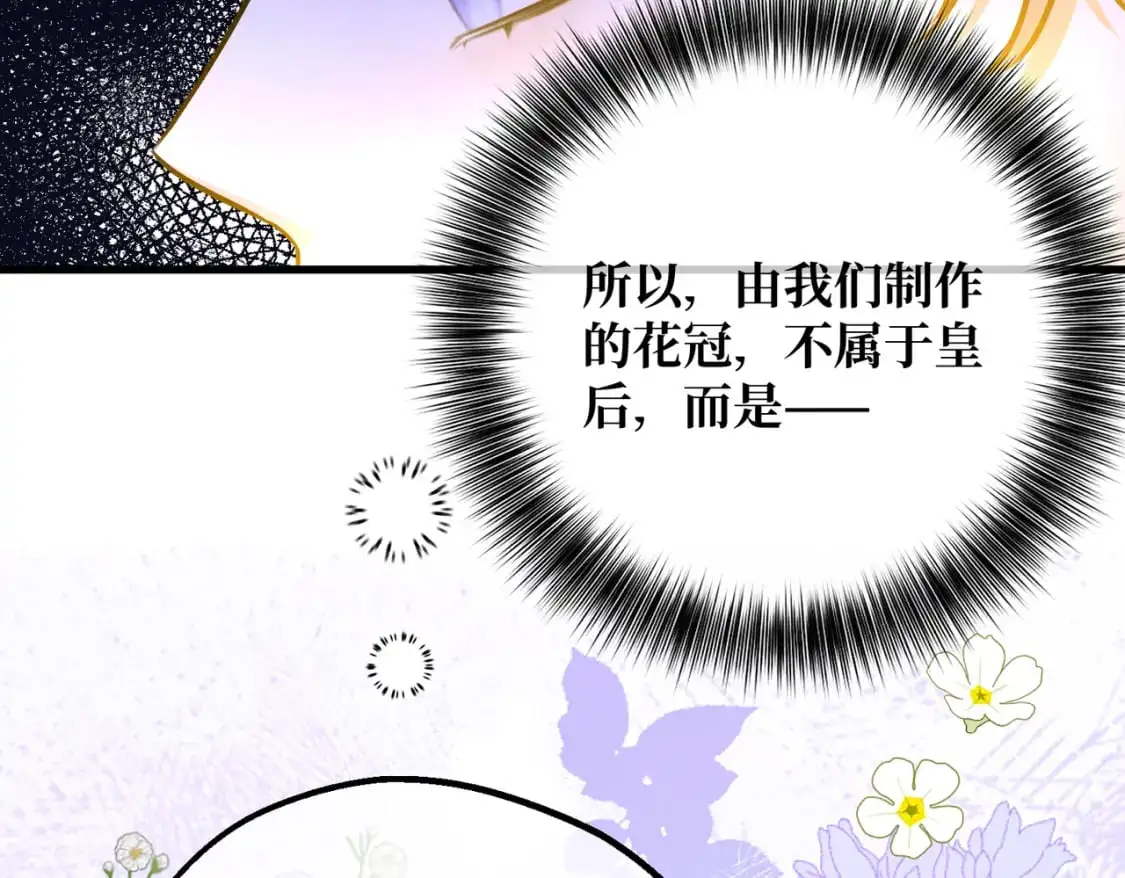 第28话  卡尔蒂兄妹158
