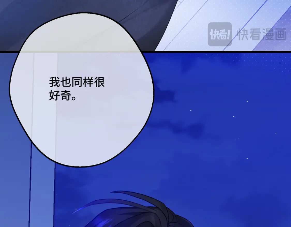 第23话  再次触碰53