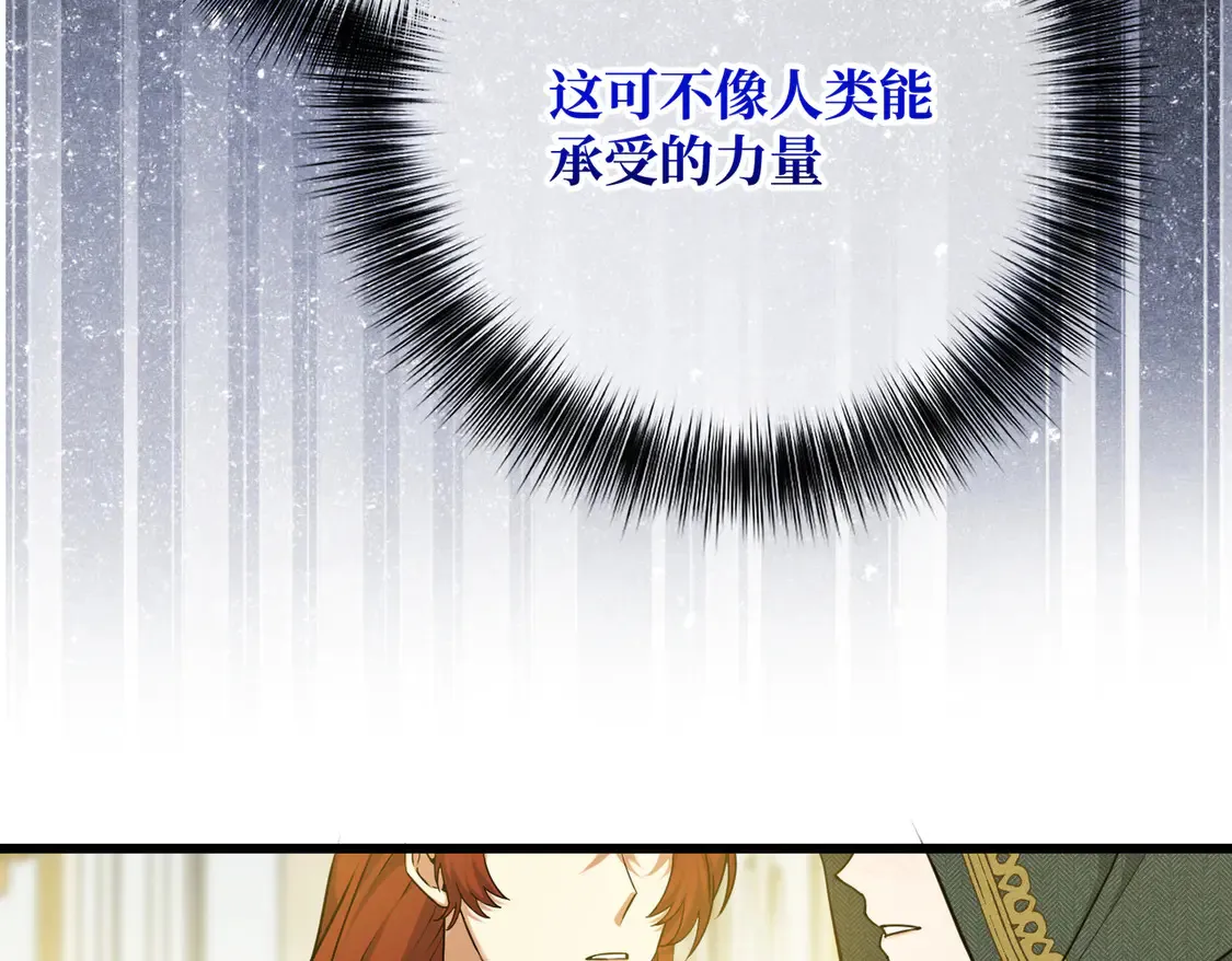 第38话  于火中苏醒57