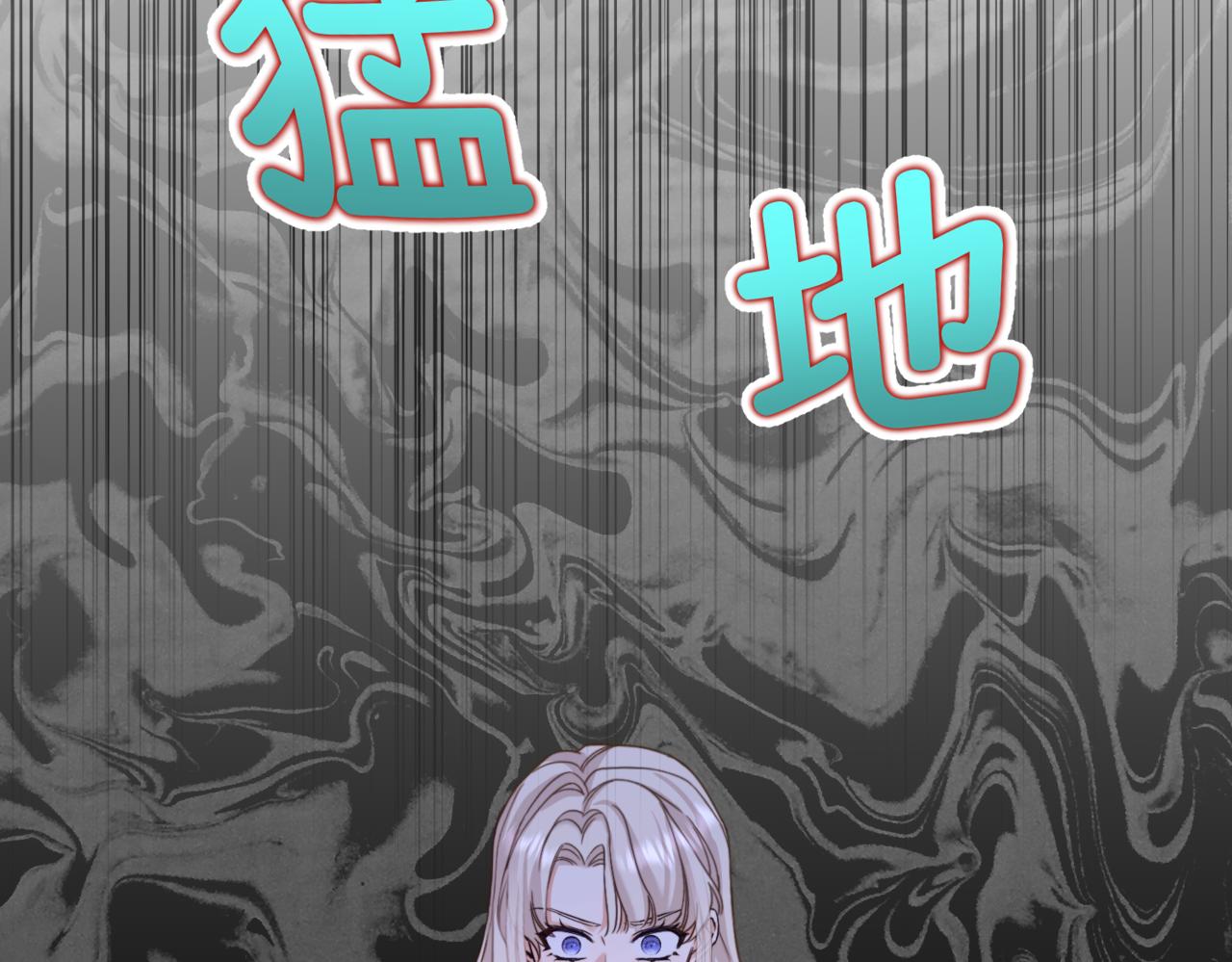 第3话  再见仇敌，但是他身边的那个帅哥是谁？！80