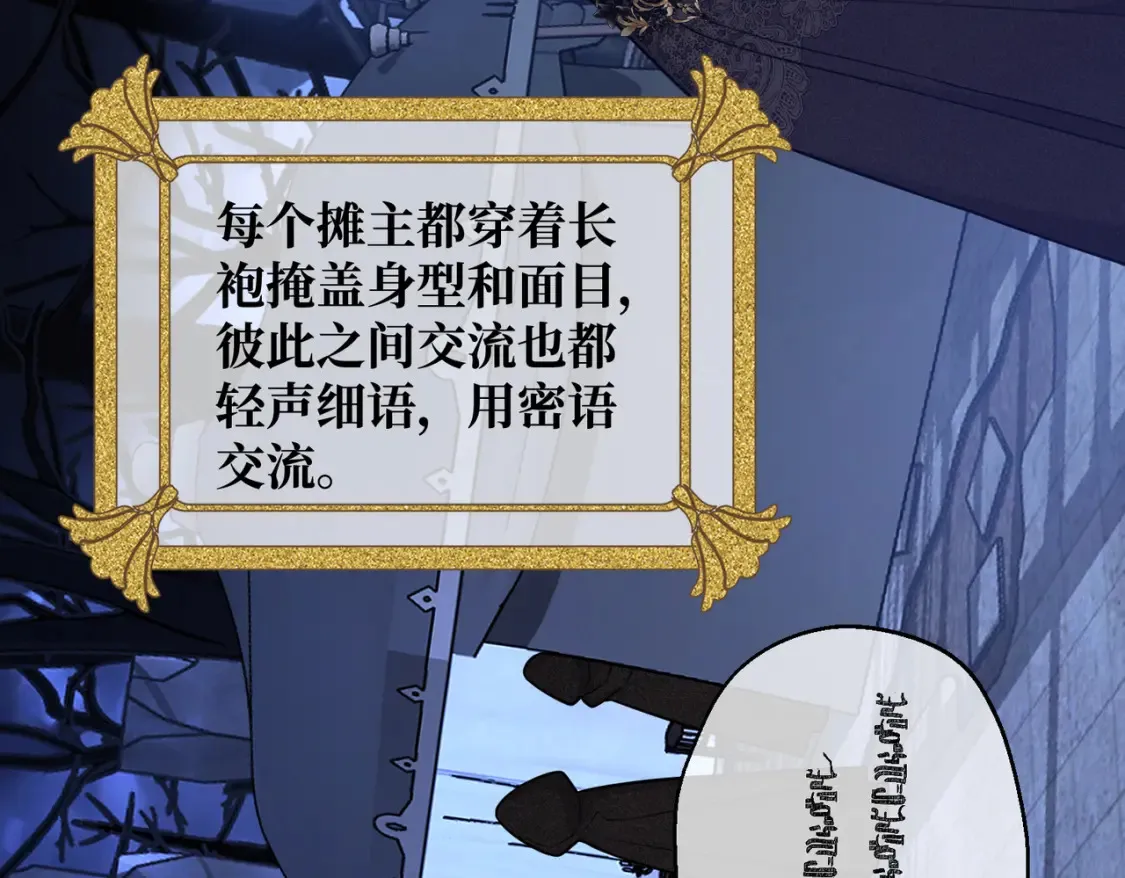 第33话 生之气息109