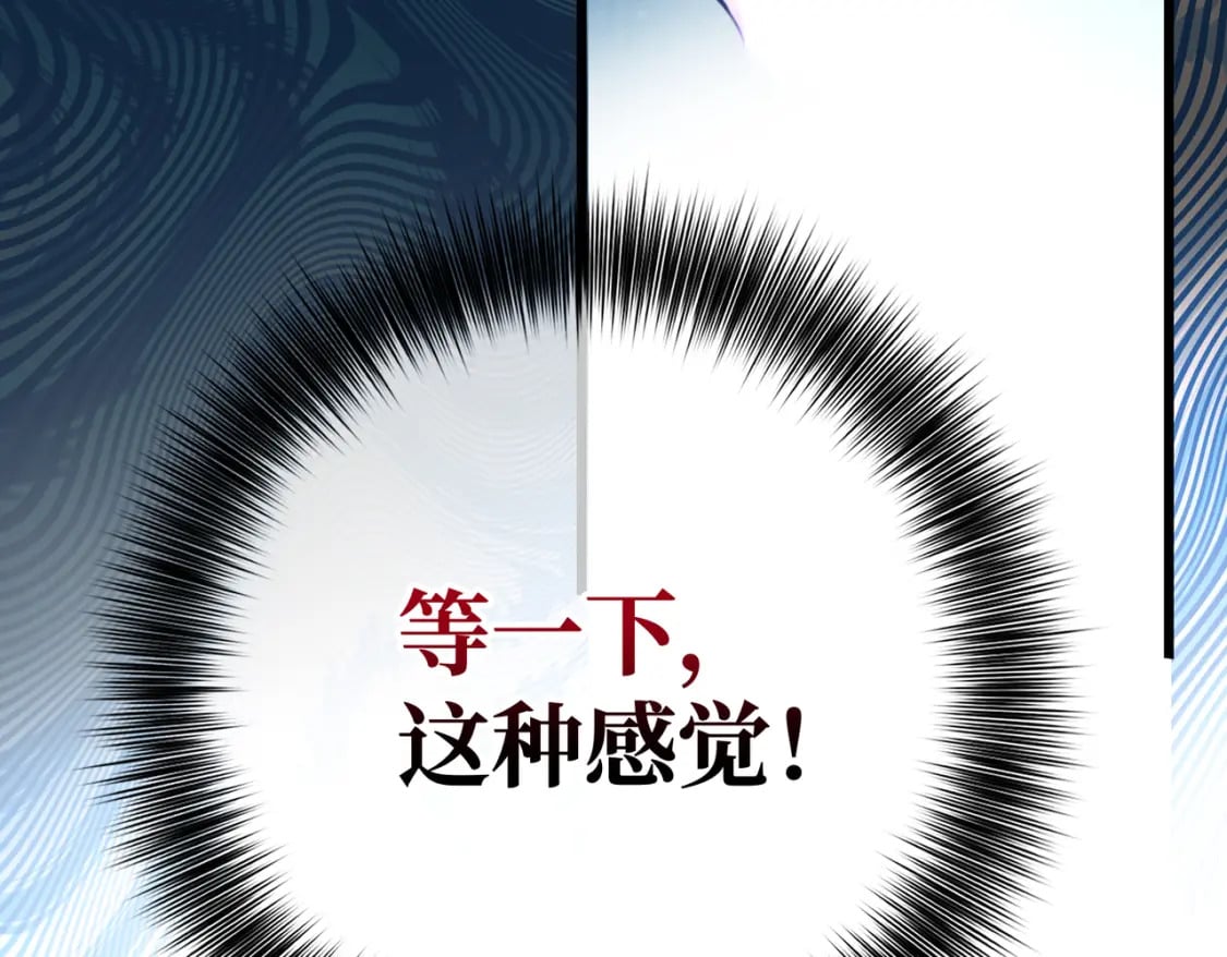 第23话  再次触碰104