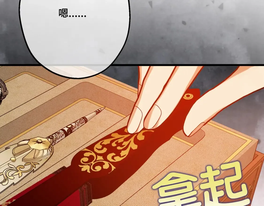 第31话 贵妇洋房78