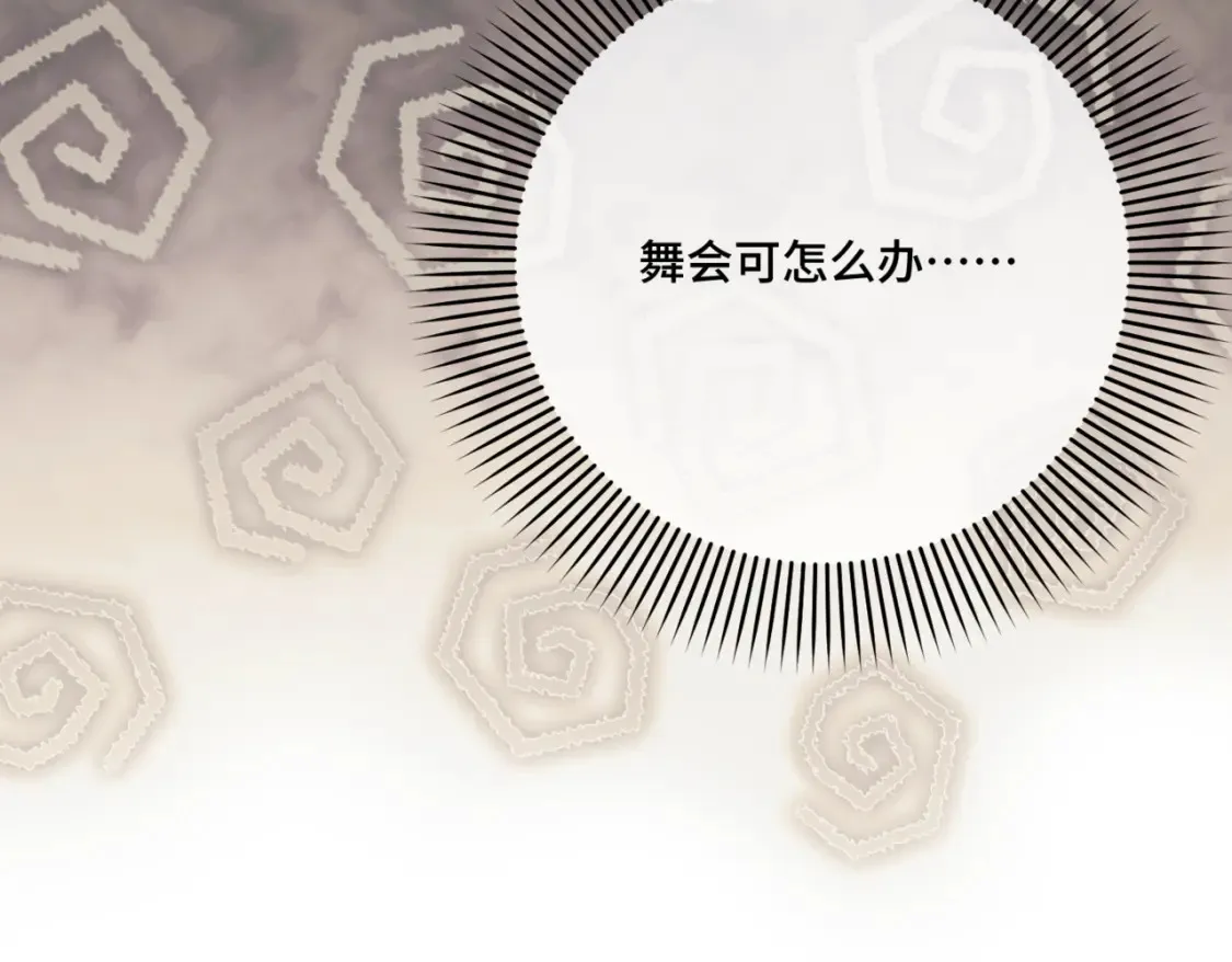 第七话 宴会的前奏106