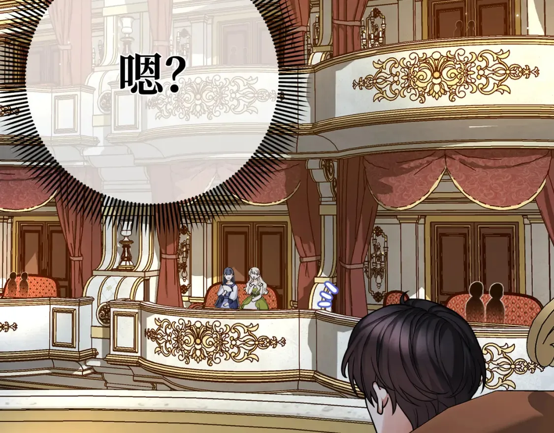 第29话 假花堆叠的乐夜142