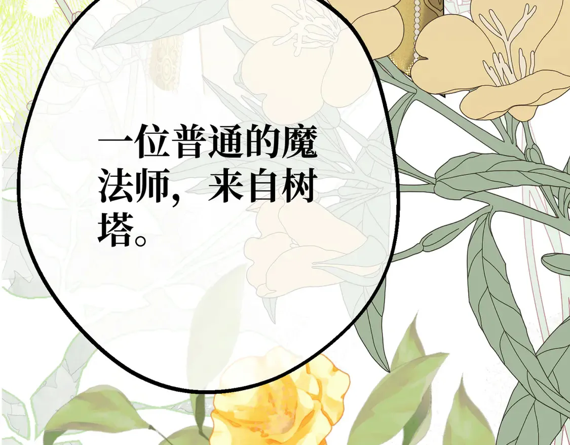 第38话  于火中苏醒180
