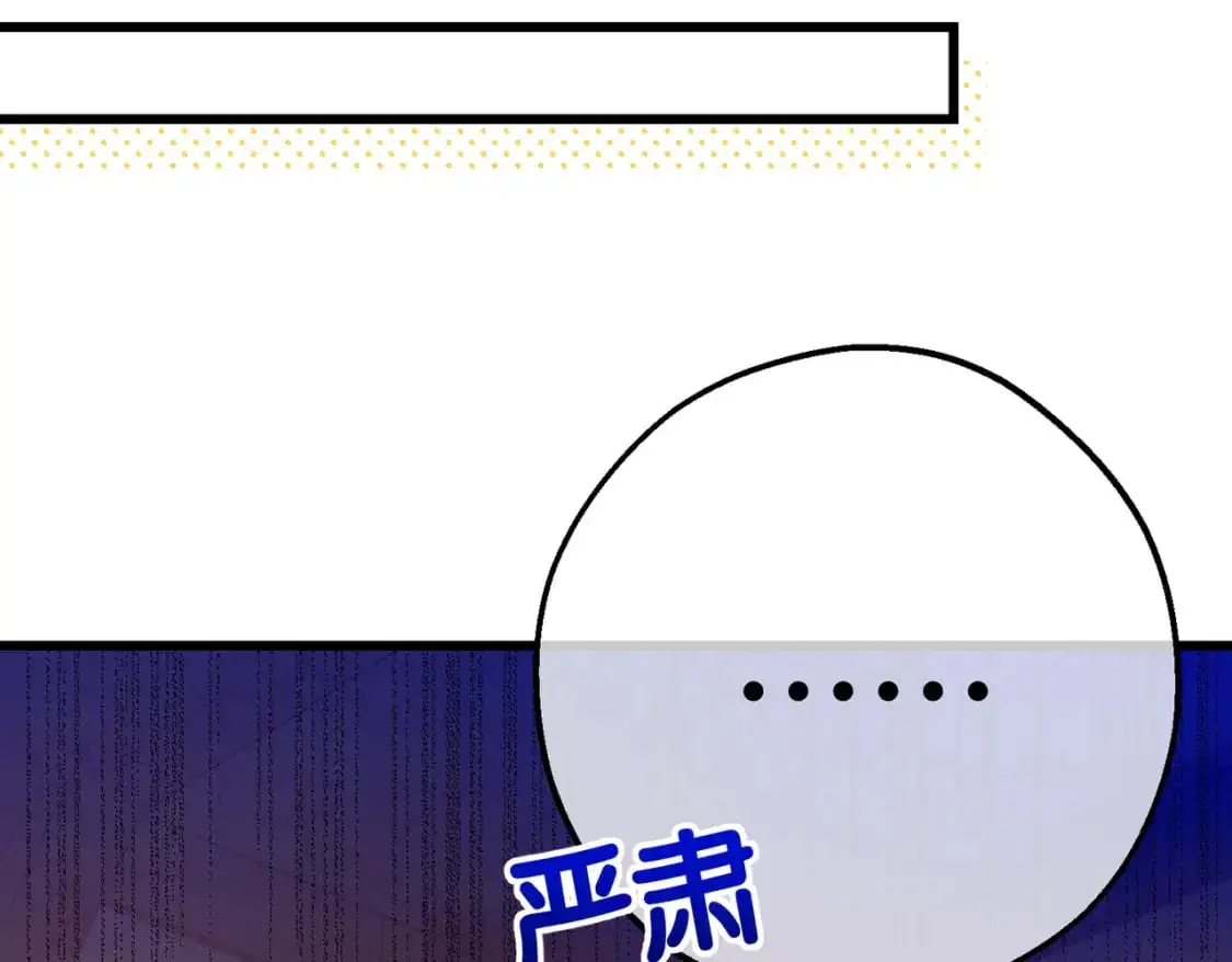 第26话 猫头鹰怪奇铺35