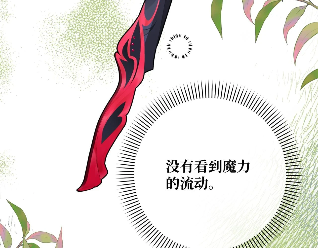第八话 钻丽之星139