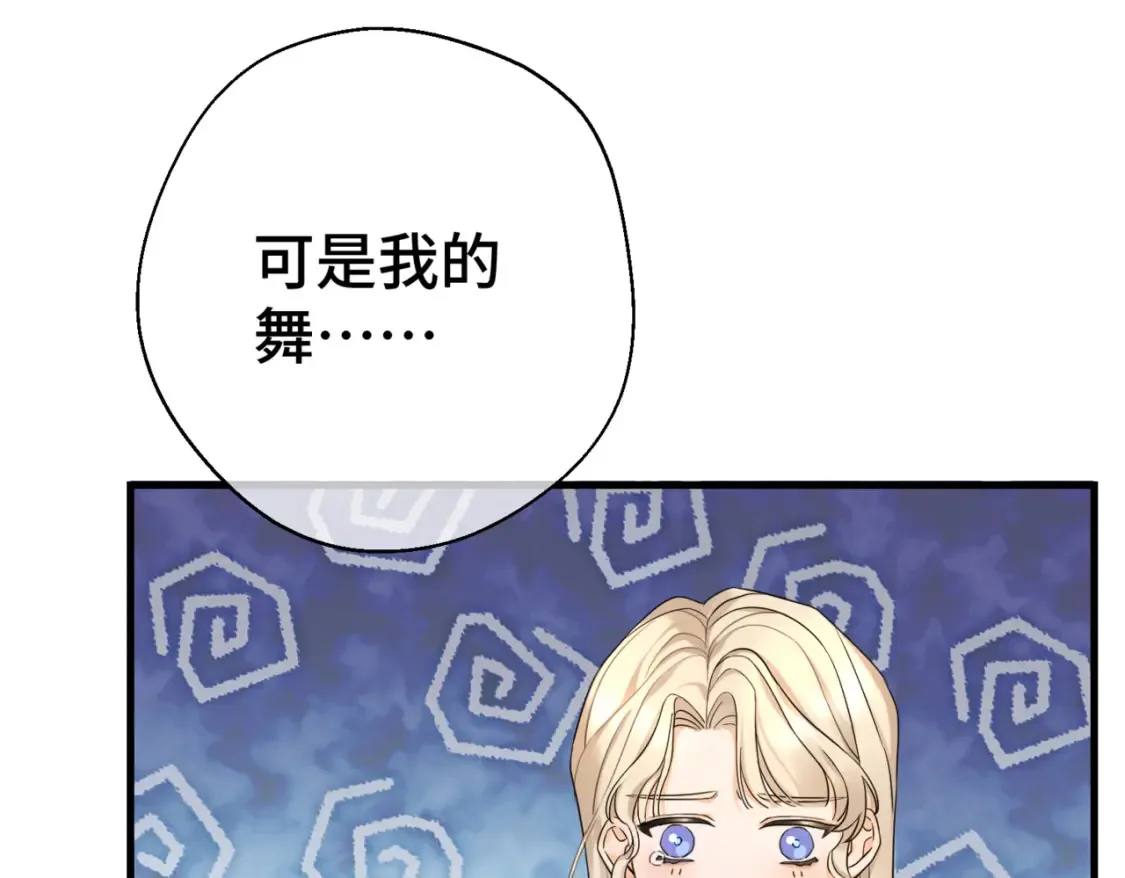 第七话 宴会的前奏130