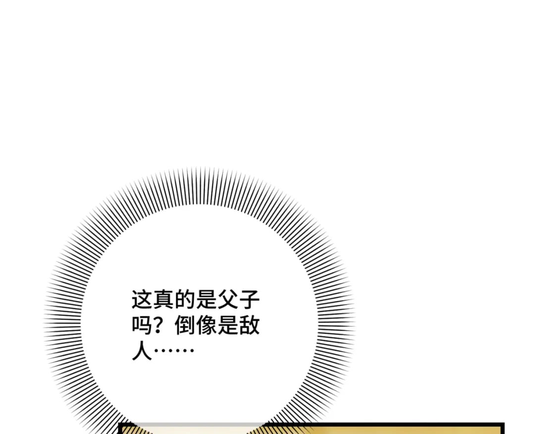 第11话 染血的舞会132