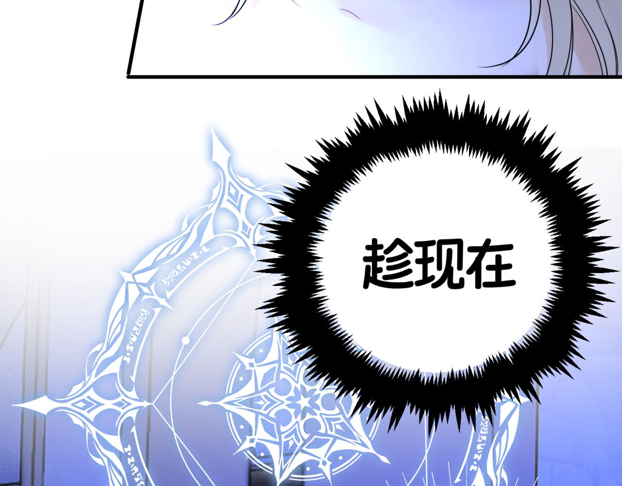 第4话  不安的相遇66