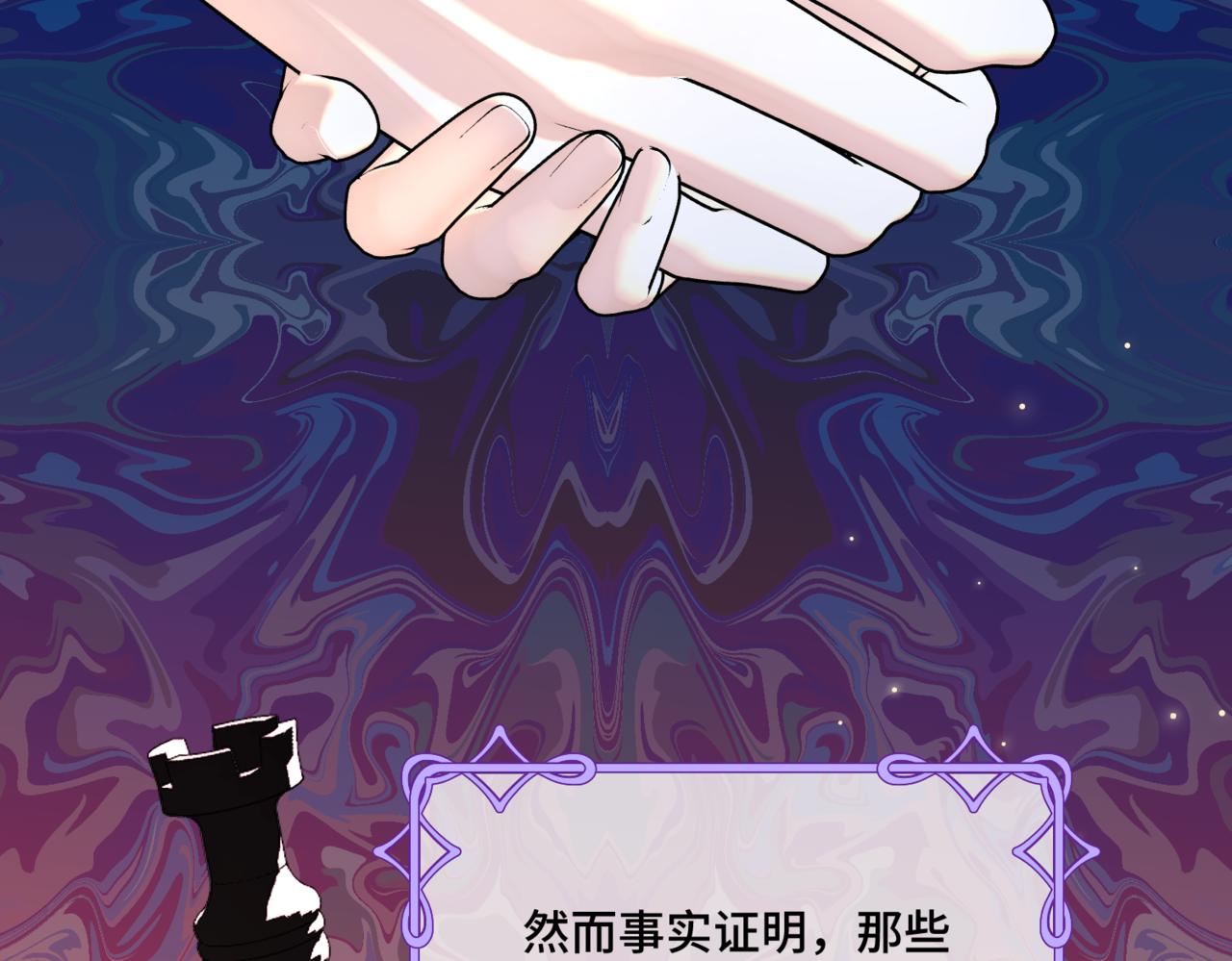 第5话  旧日回忆71