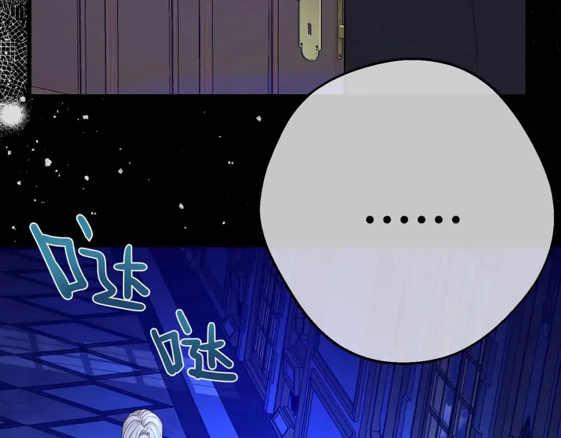 第25话 「 父」尔摩斯12