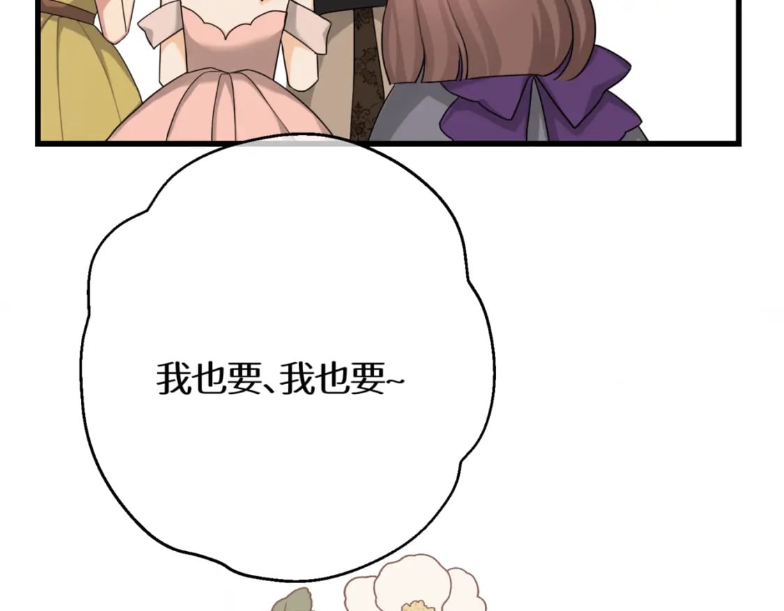 第11话 染血的舞会35