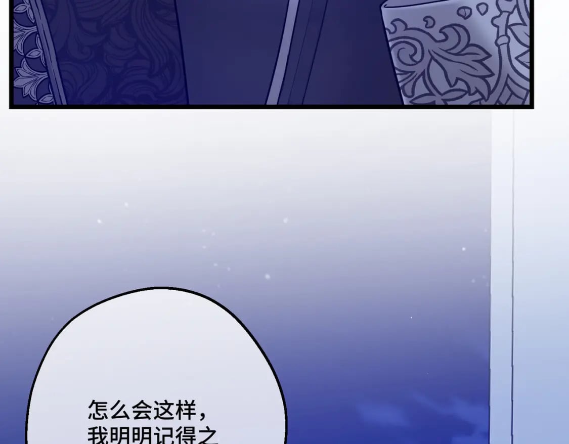 第23话  再次触碰72