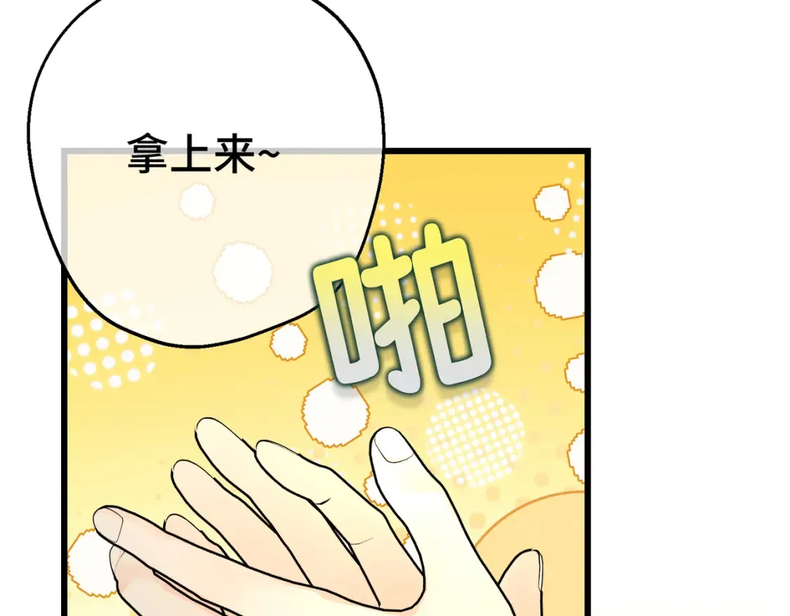 第20话 佩姬家的茶会147