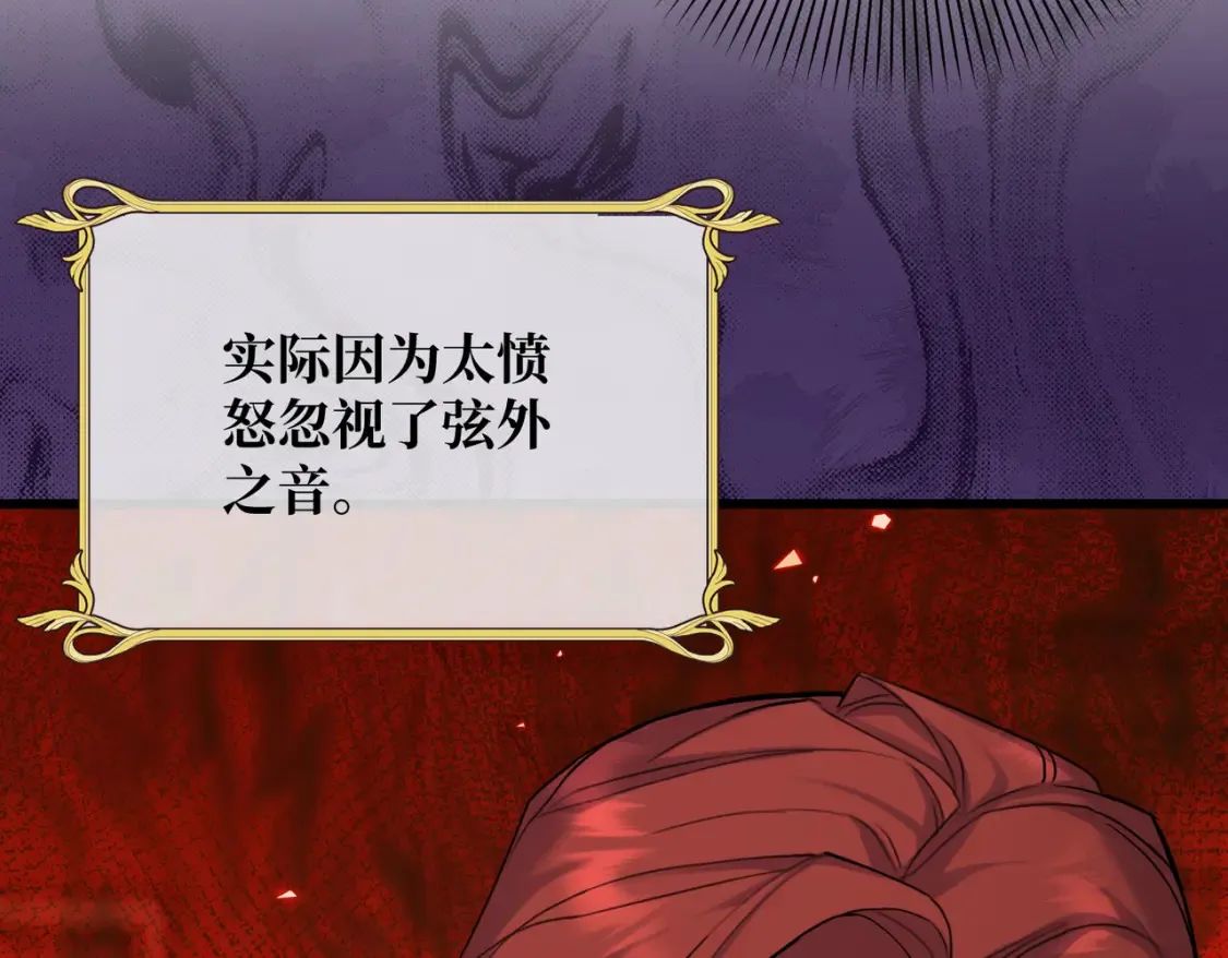 第18话  突如其来的追求101