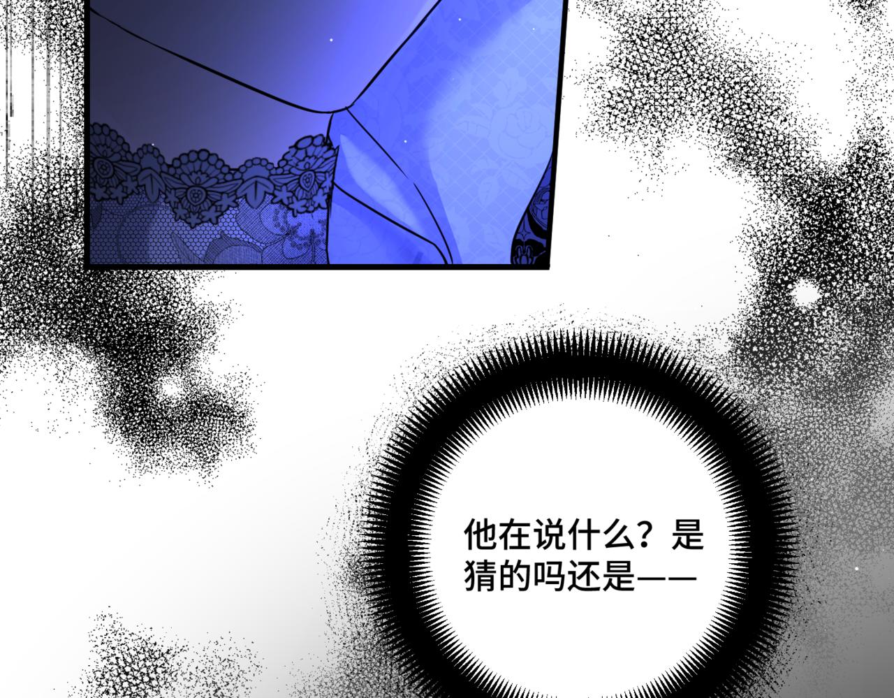 第4话  不安的相遇25