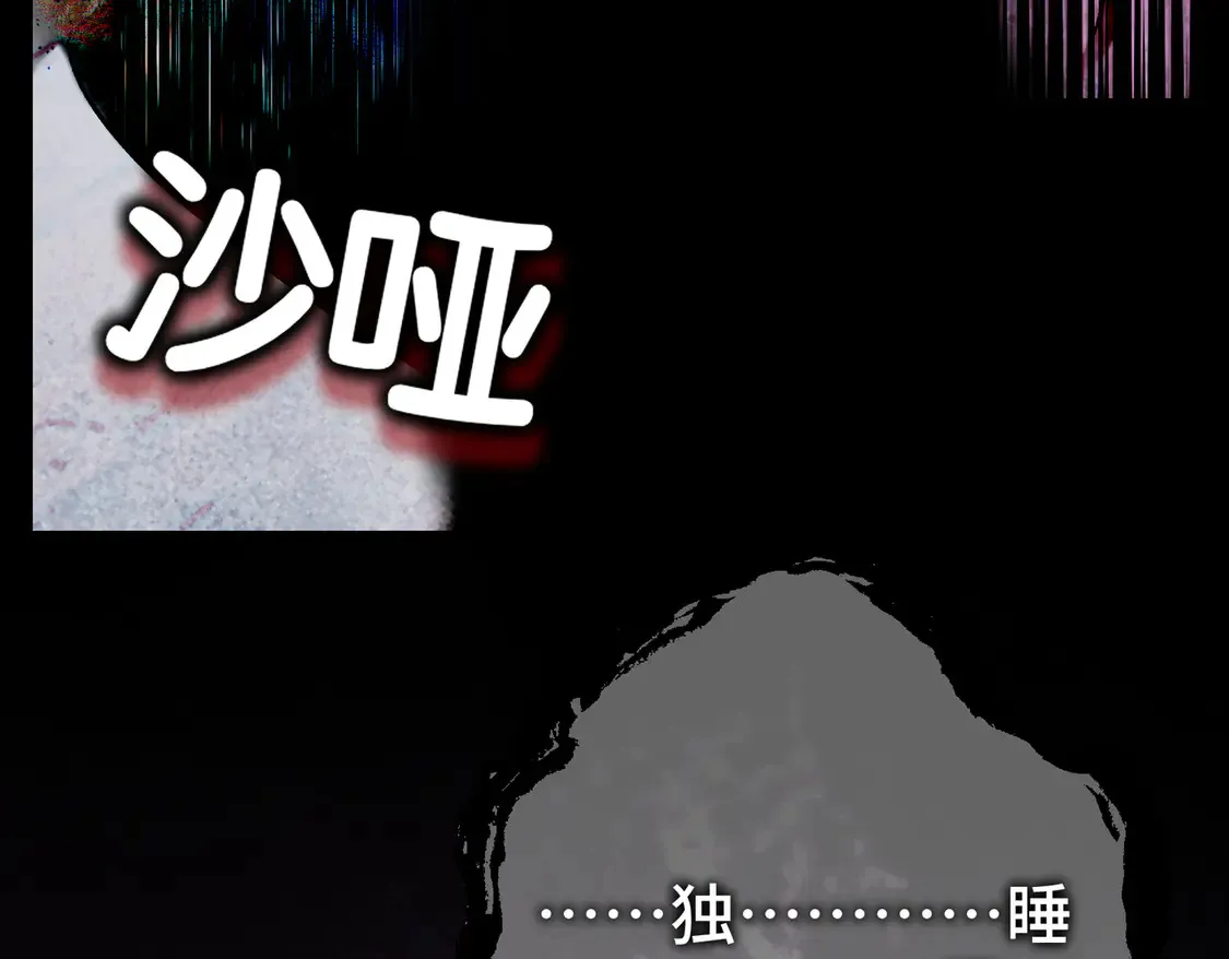 第39话 梦魇预兆12