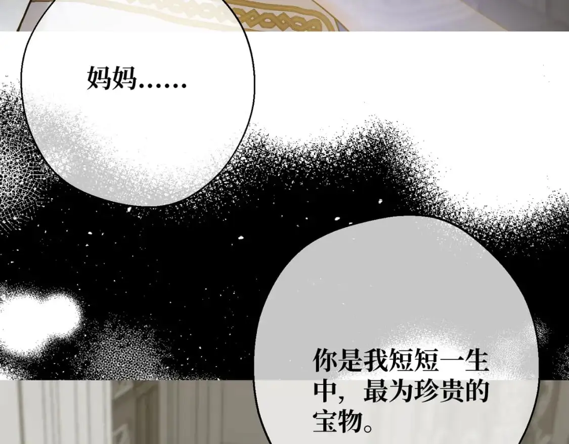 第24话 不为人知的脆弱75