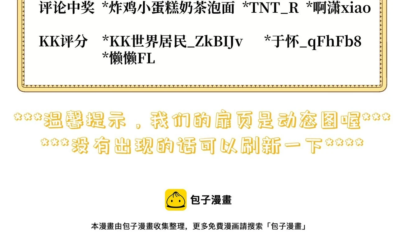 第六话 向爸爸打探消息226