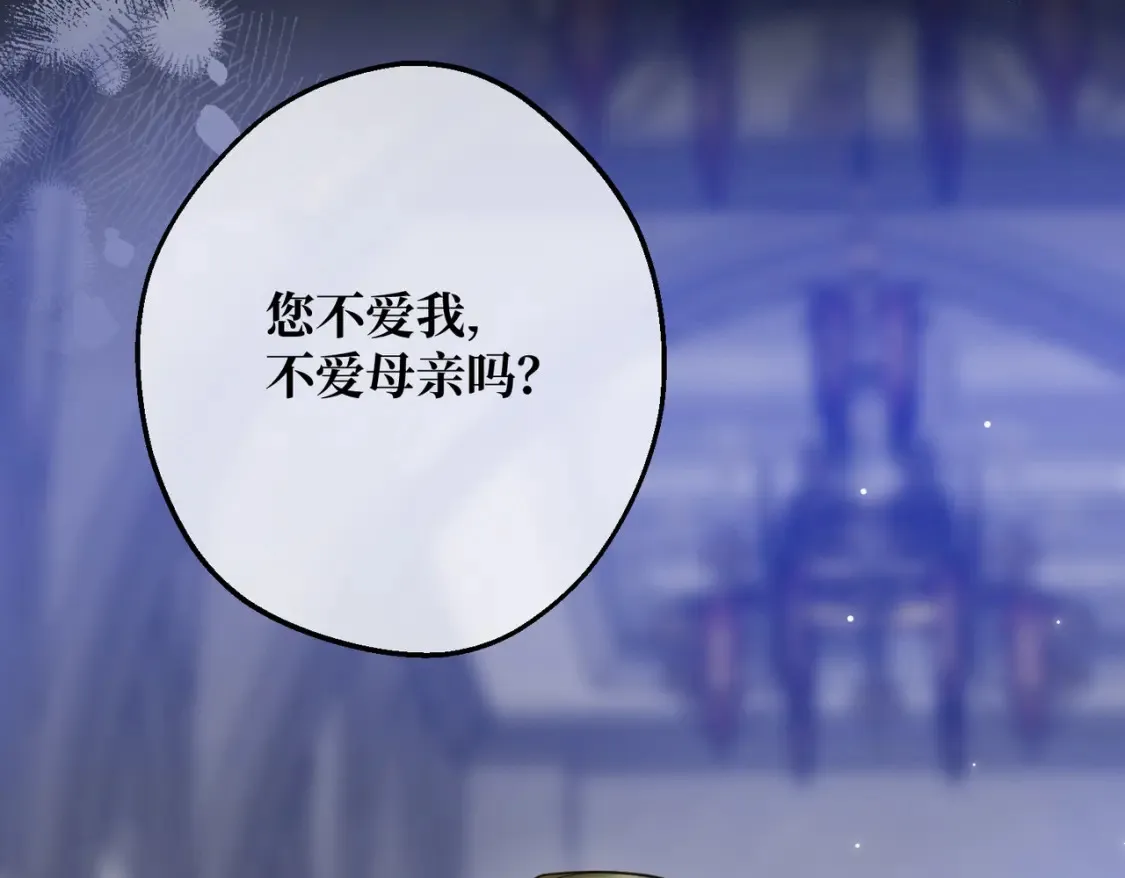 第29话 假花堆叠的乐夜63