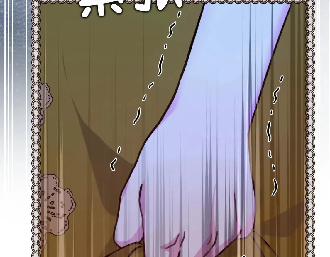 第34话 颠倒的境遇84